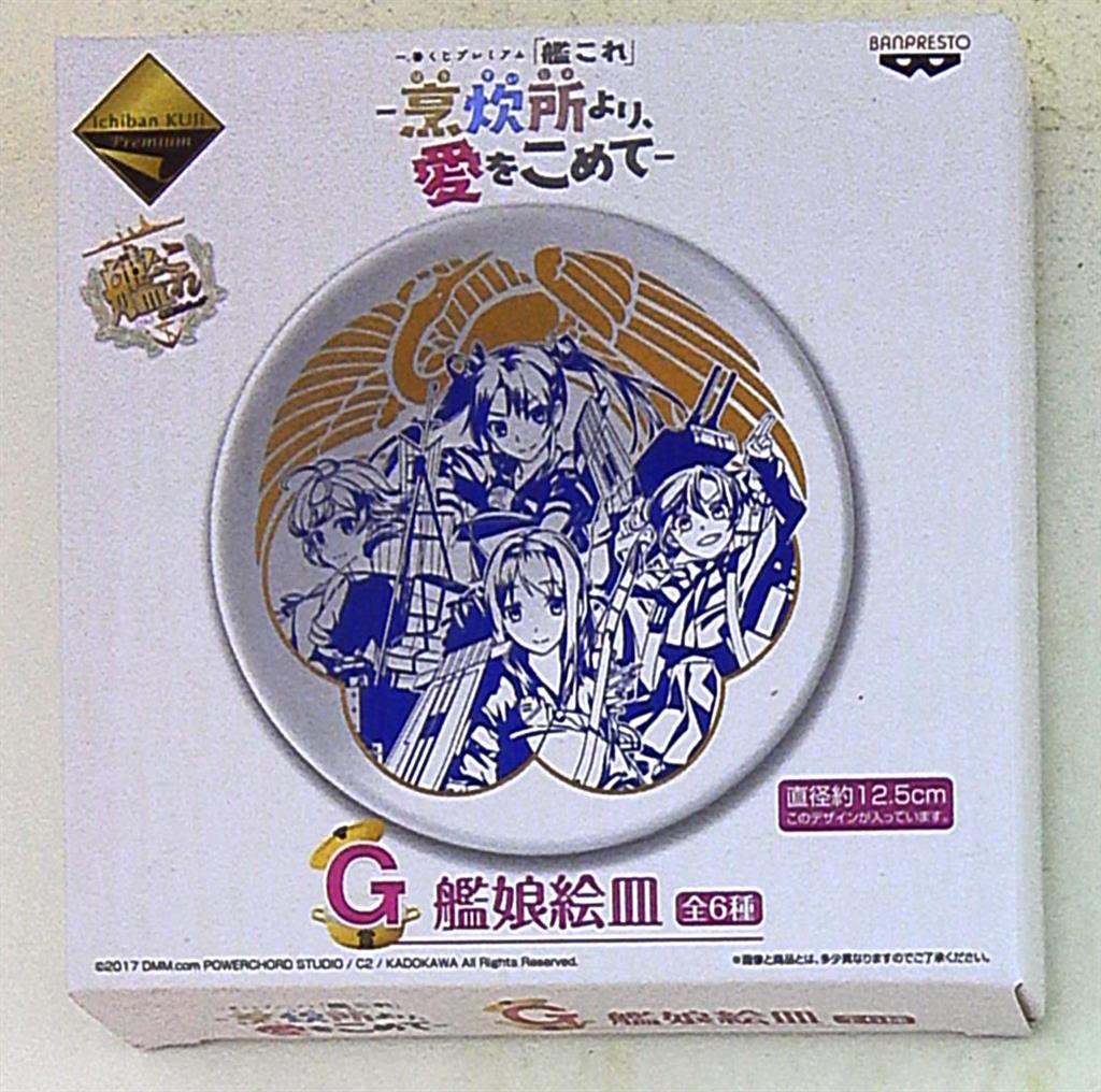 バンプレスト 一番くじプレミアム 艦これ 烹炊所より、愛をこめて G賞翔鶴&瑞鶴&秋雲 艦娘絵皿 | まんだらけ Mandarake