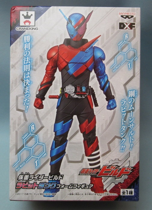 バンプレスト ラビットタンクフォームフィギュア 仮面ライダービルド 仮面ライダービルド ラビットタンクフォームフィギュア まんだらけ Mandarake
