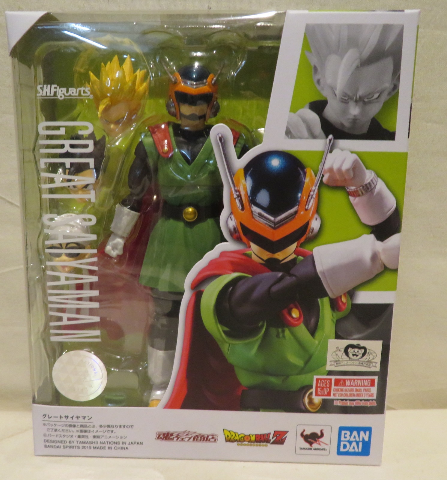 Bandai Spirits S H Figuarts ドラゴンボールz グレートサイヤマン まんだらけ Mandarake