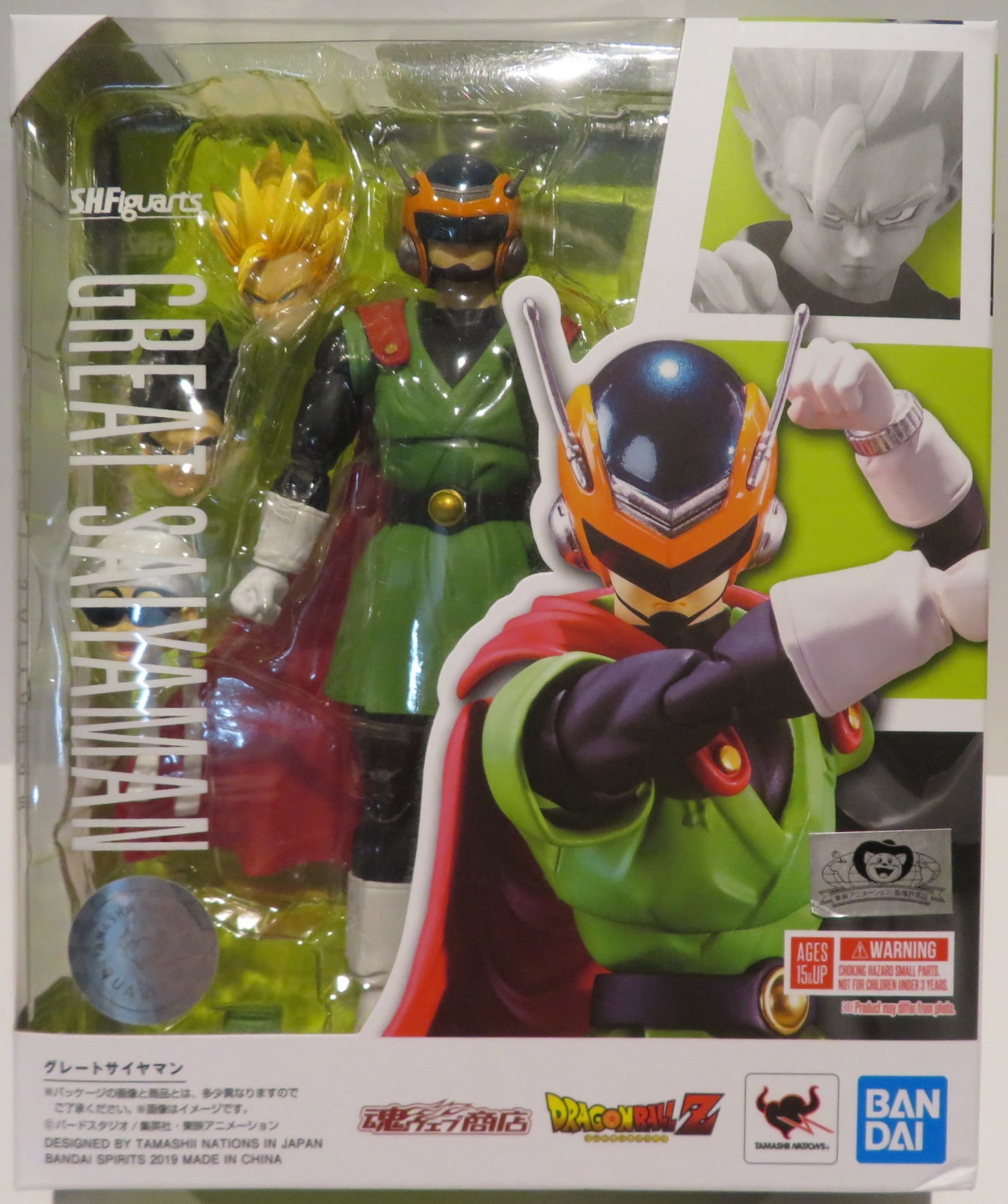 Bandai Spirits S H Figuarts ドラゴンボールz グレートサイヤマン Great Saiyaman Mandarake Online Shop