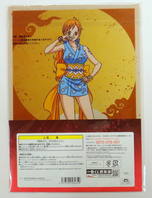 Bandai Spirits Ichiban Kuji One Piece Full Force I Prize Nami Clear File Set One Piece Day Collection Mandarake Online Shop
