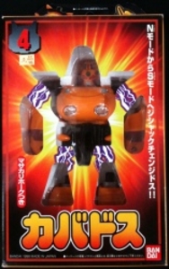 ジシャックチェンジシリーズ カバドス 4