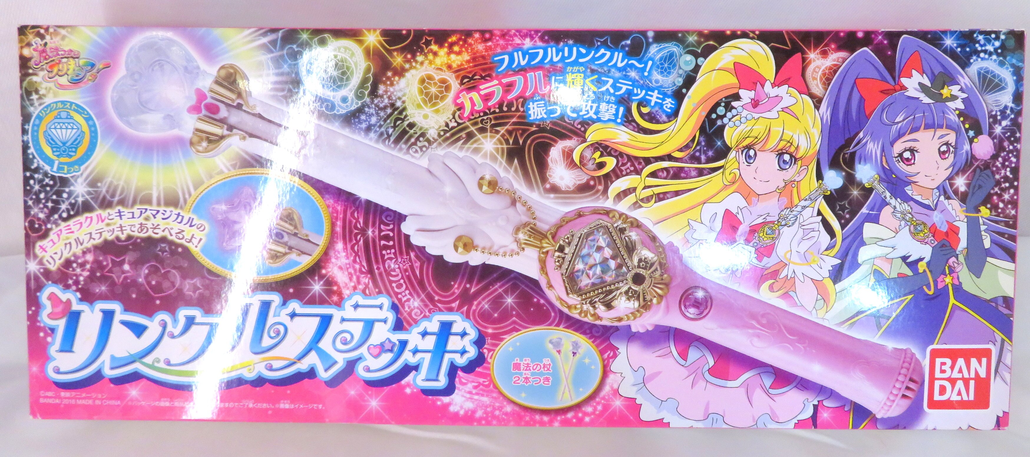 バンダイ 魔法つかいプリキュア リンクルステッキ まんだらけ Mandarake