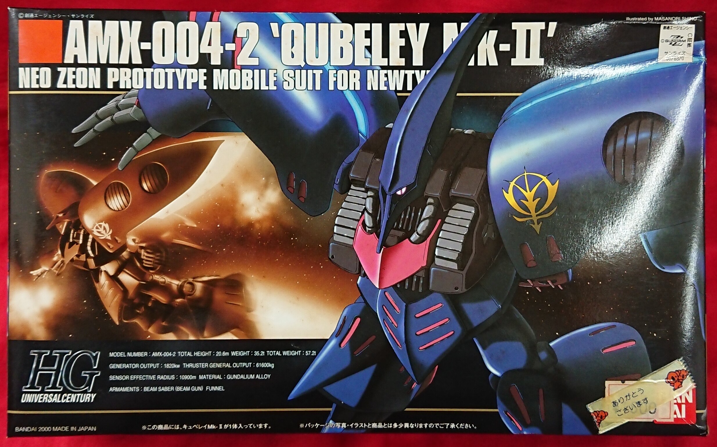 バンダイ Hguc 機動戦士zzガンダム キュベレイmk2 Qubeley Mk Ii まんだらけ Mandarake