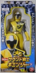 A sound fighter / ニンニン jar