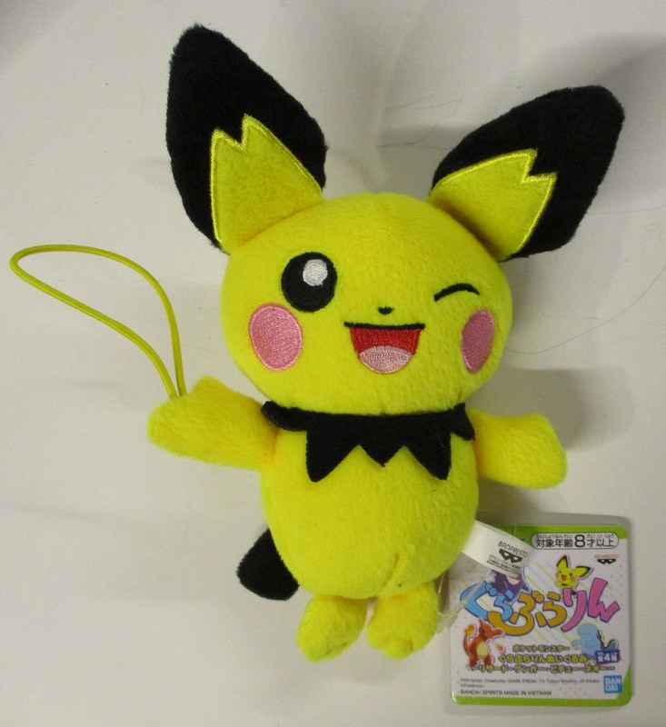 Bandai Spirits ぐらぶらりんぬいぐるみ リザード ゲンガー ピチュー ヌオー ポケットモンスター ピチュー まんだらけ Mandarake