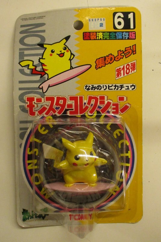 トミー モンスターコレクション 塗装済完全保存版 ポケットモンスター なみのりピカチュウ 61 まんだらけ Mandarake トミー モンスターコレクション 塗装済完全保存版 ポケットモンスター なみのりピカチュウ 61 まんだらけ Mandarake