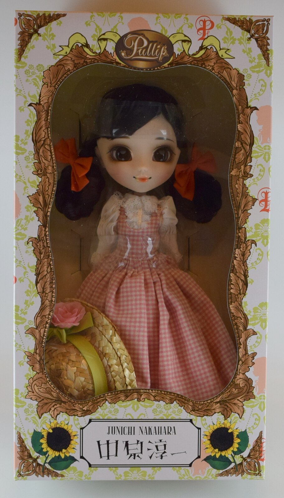 女性が喜ぶ♪ 新品未開封 中原淳一 プーリップ PULLIP ad-naturam.fr