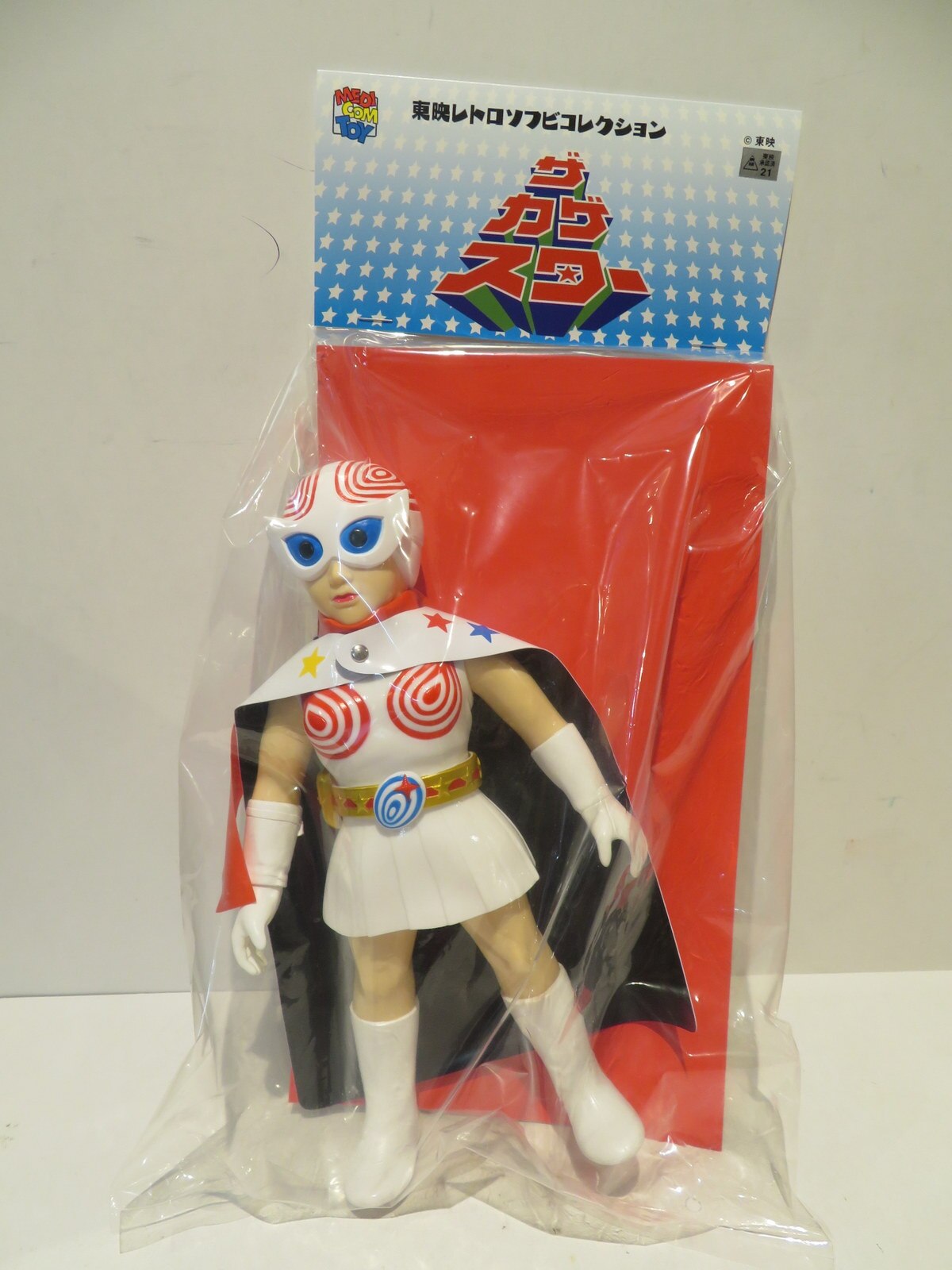 東映レトロソフビ カゲスター ベルスター