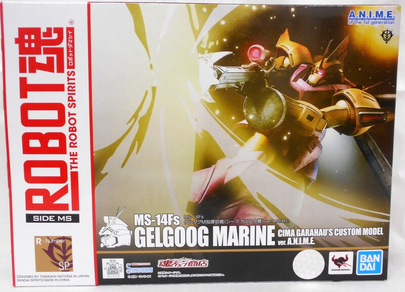 Bandai Spirits Robot Spirits Mobile Suit Gundam 00 Stardust Memory Gelgoog M Commander Machine Cima Garahau Machine Mandarake Online Shop