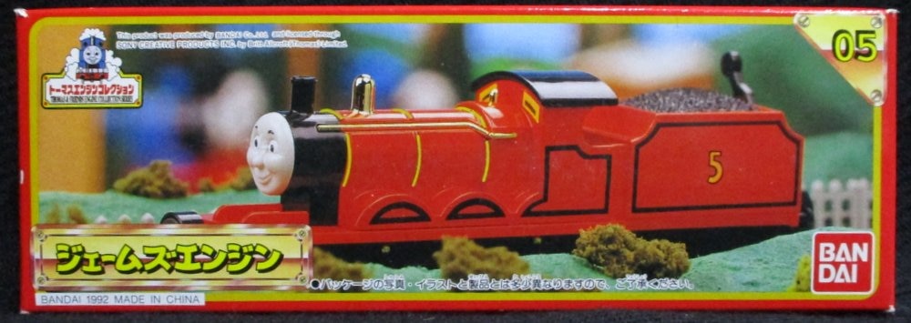 素晴らしい品質 トーマス エンジンコレクション シリーズ 05 ジェームス マグネット