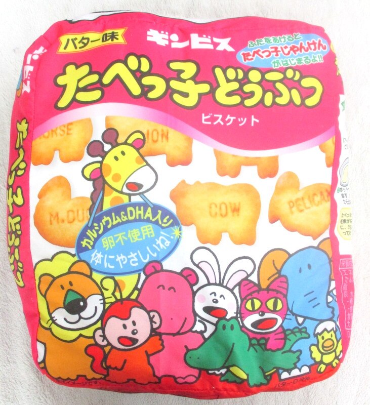 Bandai Spirits 一番くじ ギンビス たべっ子どうぶつ お菓子がいっぱいコレクション ラストワン賞おおきなパッケージクッション まんだらけ Mandarake