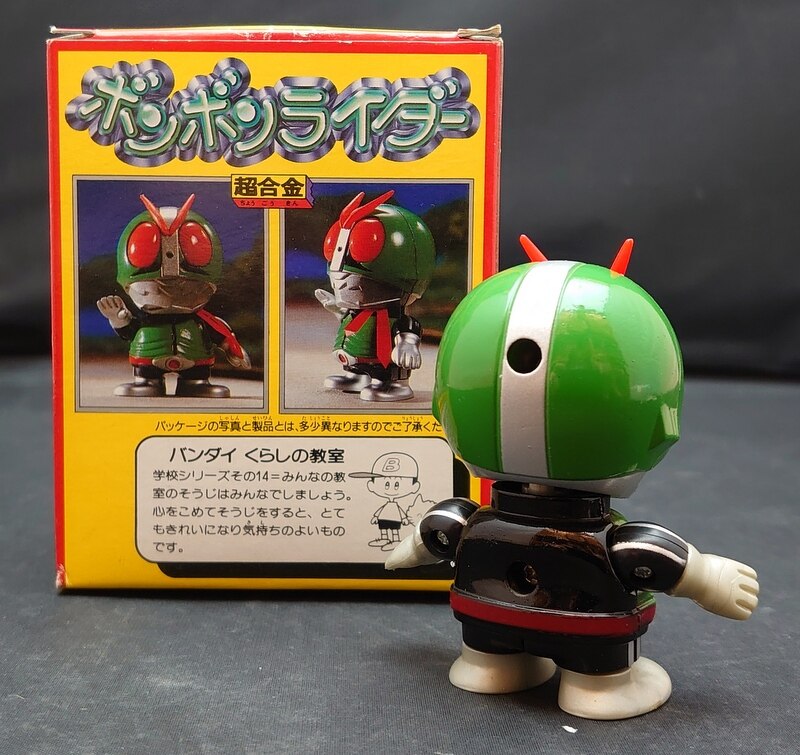 BANDAI◇ボンボンライダー/超合金/1号/ホビーその他 - ビンテージ