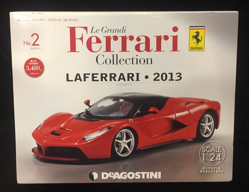 デアゴスティーニ 1/24隔週刊レ・グランディ・フェラーリ・コレクション LAFERRARI 2013 2 | まんだらけ Mandarake