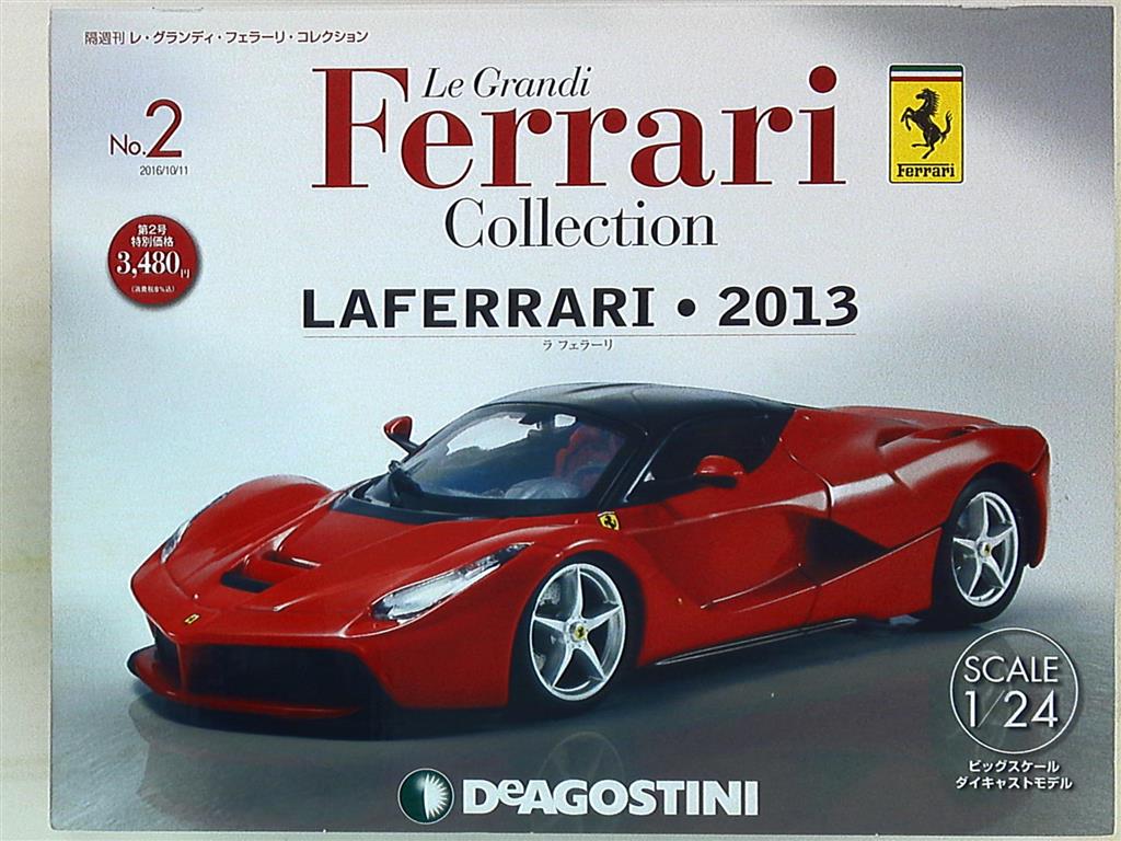 Ferrari collection. Ла Феррари ДЕАГОСТИНИ. Ferrari collection DEAGOSTINI. Журнал Феррари коллекшн. Коллекции Ferrari.