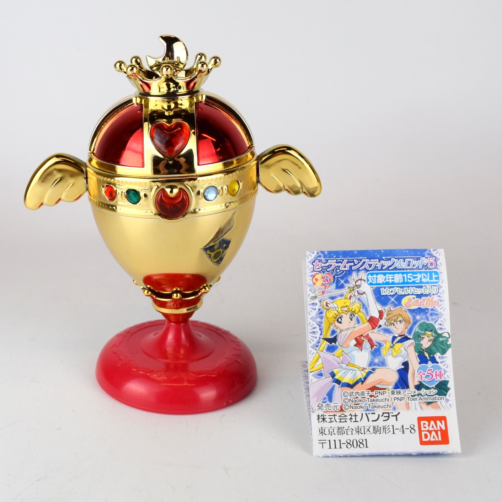 バンダイ セーラームーン25th スティック ロッド5 レインボームーンカリス まんだらけ Mandarake