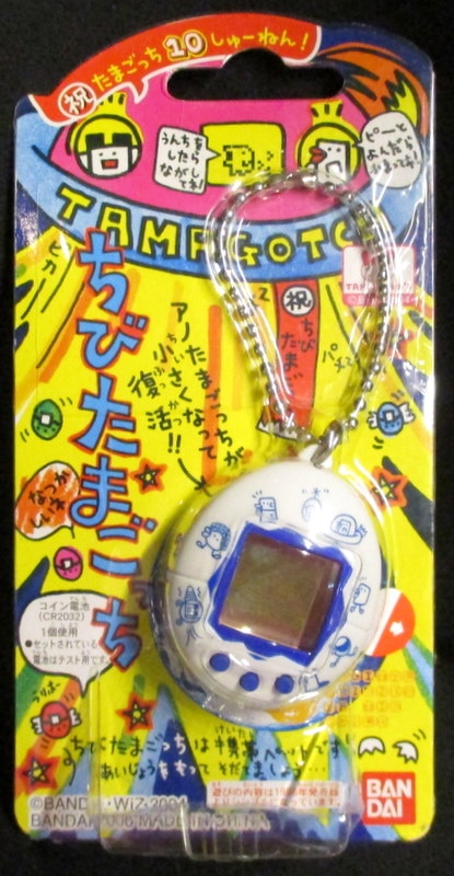 バンダイ 【ちびたまごっち ホワイト/TAMAGOTCHI -white-】 | まんだらけ Mandarake