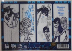 A clearance bookmark / cat tale