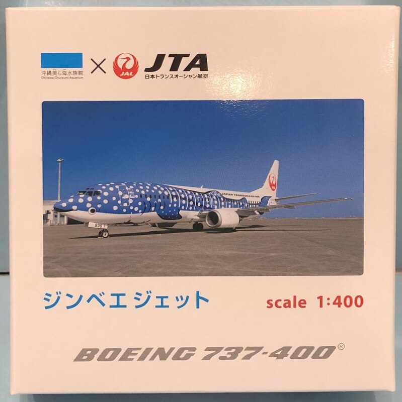 ホーガン 1/400 JTA BOEING 737-400 ジンベエジェット BJE3021