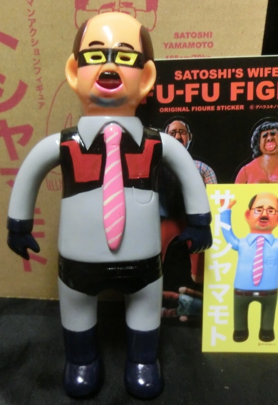 【限定】デハラユキノリ/フィギュア サトシ君(ノーマル) デハラショップ デハラユキノリ サトシ君 なりきりマジンガーZ