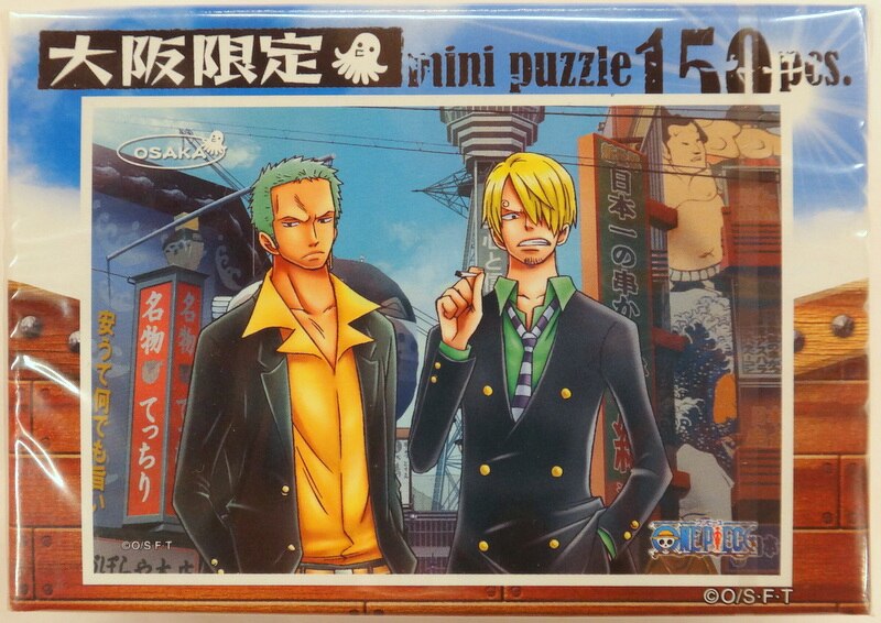 エンスカイ ミニパズル 新世界で会おうぜ 大阪限定 150p ワンピース まんだらけ Mandarake