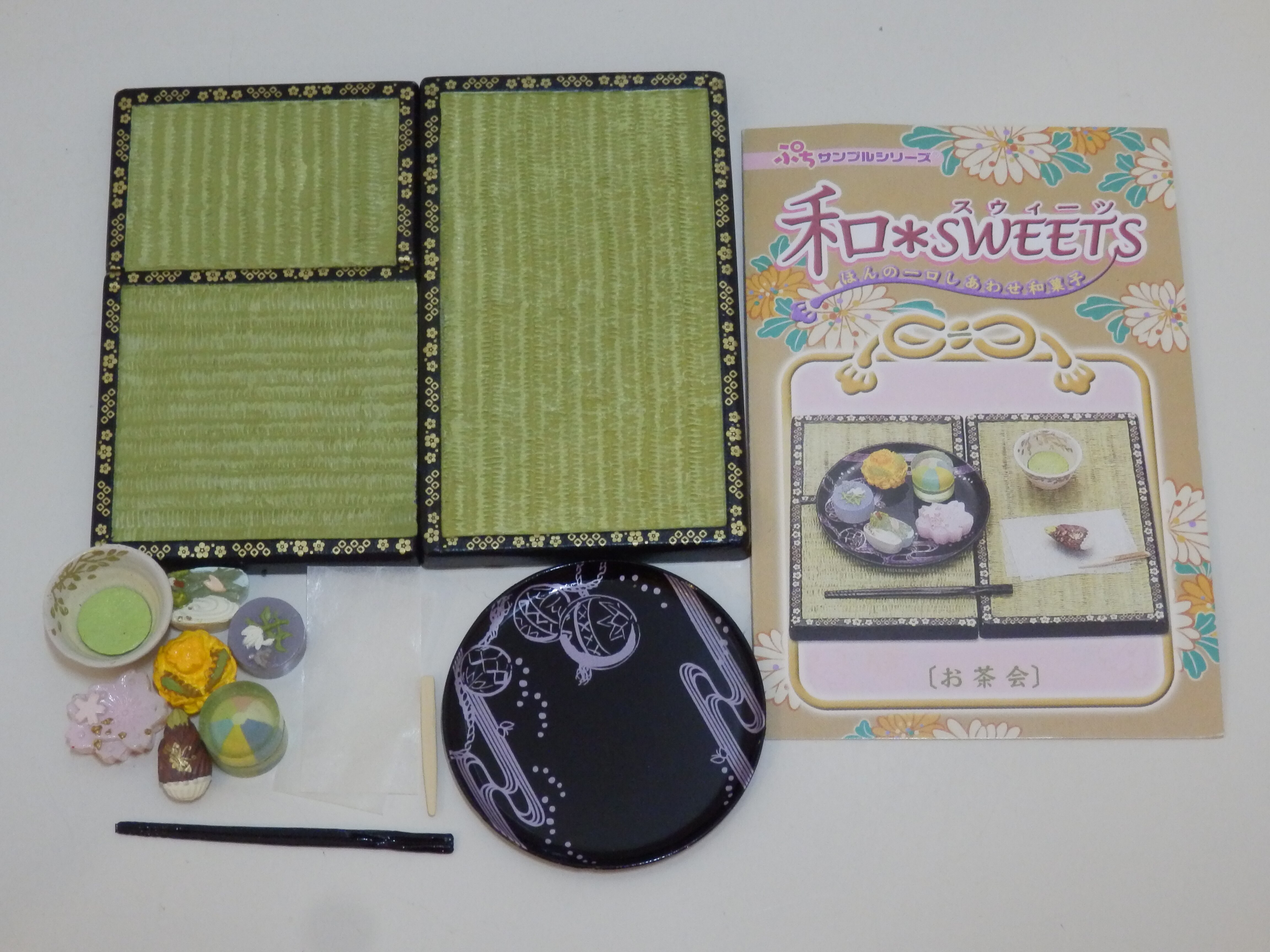 SALE／71%OFF】 リーメント ぷちサンプル 和 SWEETS 1.お茶会 lambda