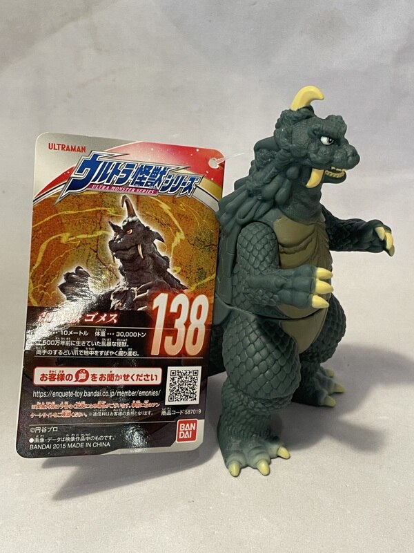 当時物 ゴメス ソフビ ウルトラ怪獣 円谷プロ 当時物 ブルマァク