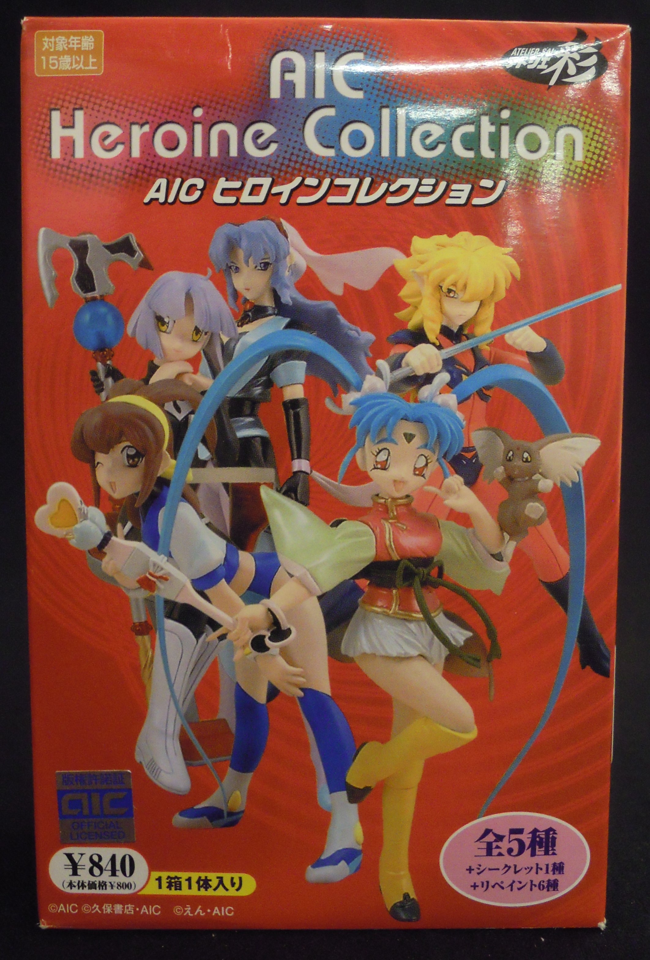 Atelier Aya AIC Heroine Collection Ifrieta (repaint)