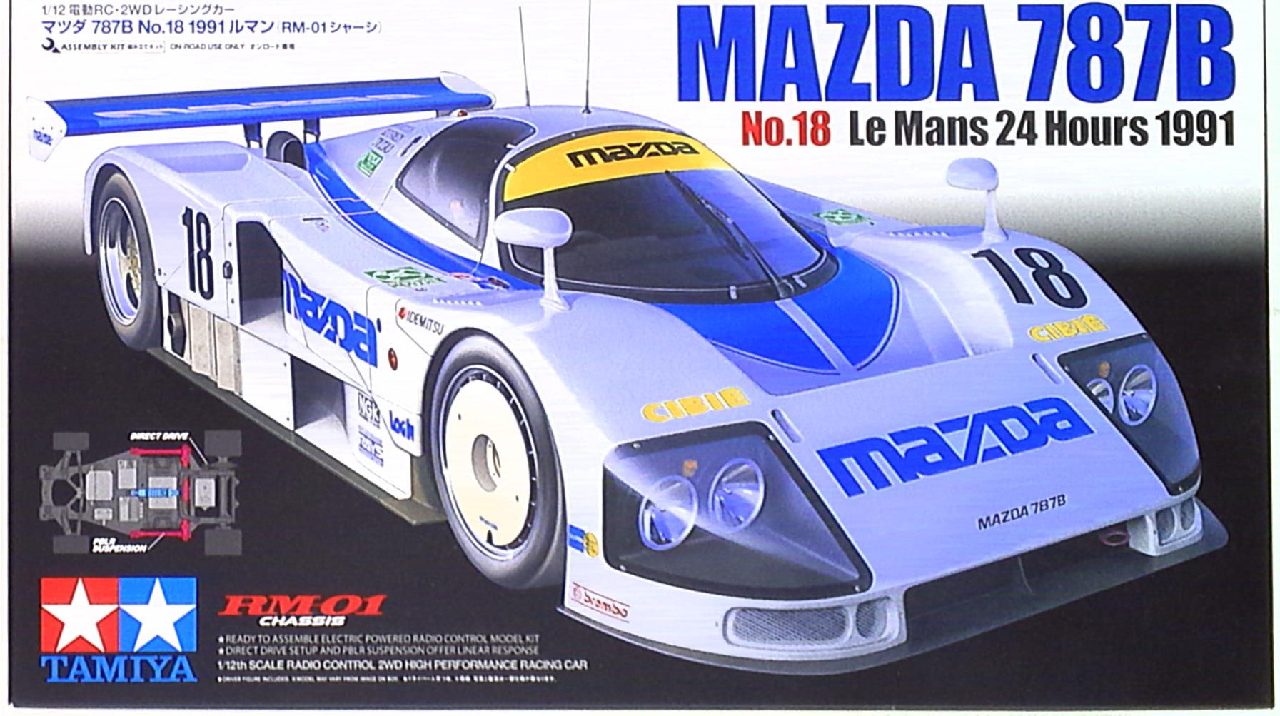 タミヤ 1/12電動RC マツダ 787B #18 1991 ルマン RM01シャーシ 58555