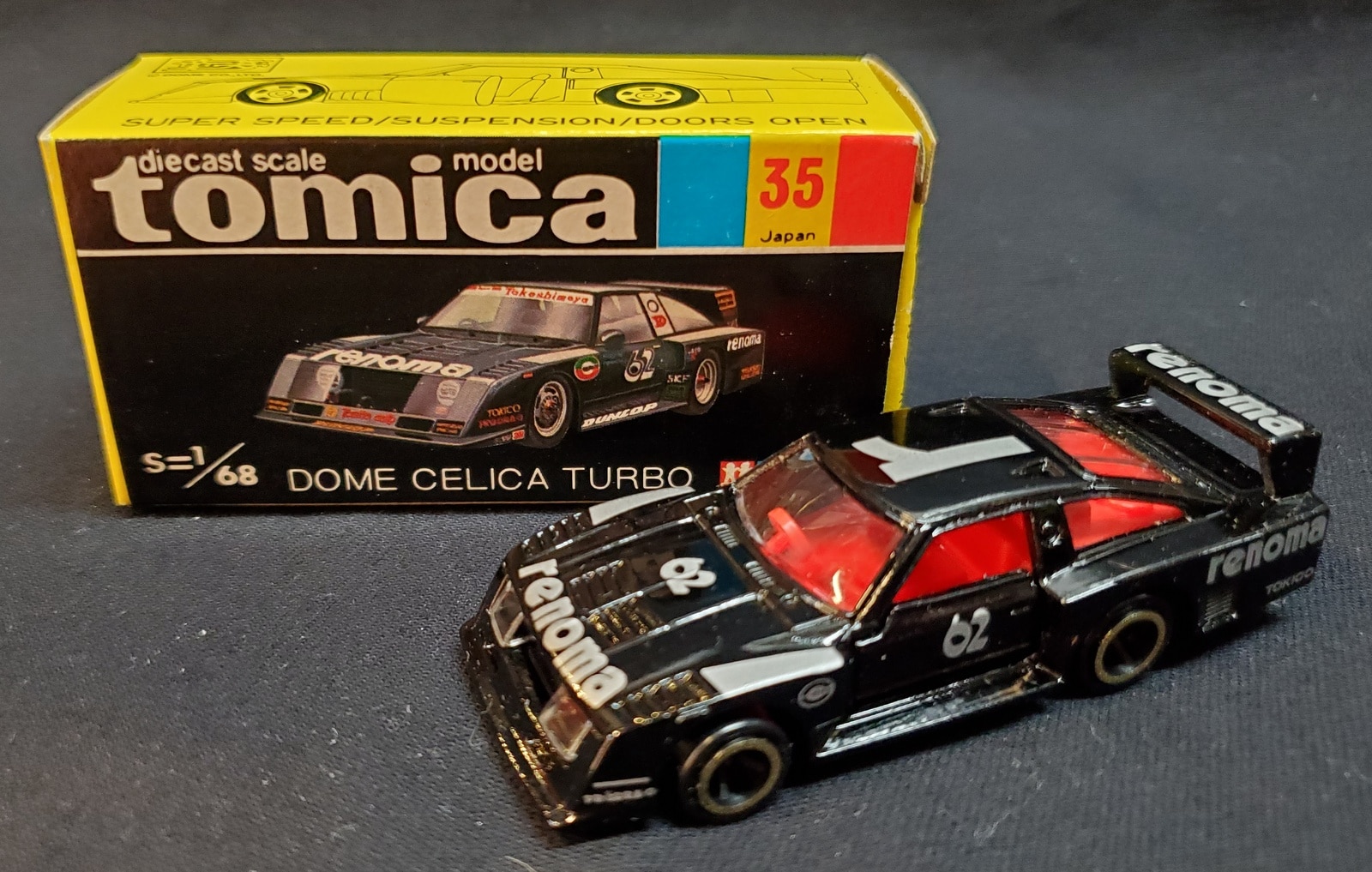 絶版トミカ】童夢 セリカ ターボ ー中国製ー TOMICA DOME CELICA TURBO 