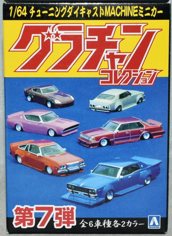 Aoshima 1/64 Gurachan Collection Nissan 330 Cedric SP 1977 (330