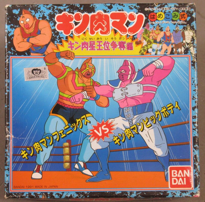 バンダイ キン肉マン キン肉星王位争奪編 キン肉マンフェニックスvsキン肉マンビックボディ まんだらけ Mandarake