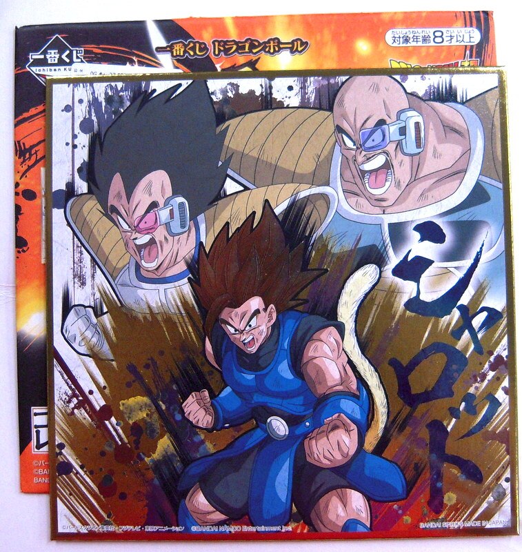 まんだらけ通販 Bandai Spirits 一番くじ ドラゴンボール Rising Fighters With Dragonball Legends H賞超サイヤ人 シャロット 色紙 札幌店からの出品