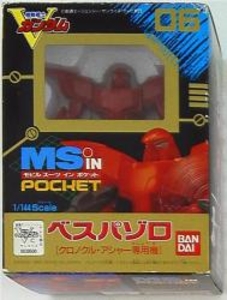 MSinPOCKET ベスパゾロ クロノクル専用機 06
