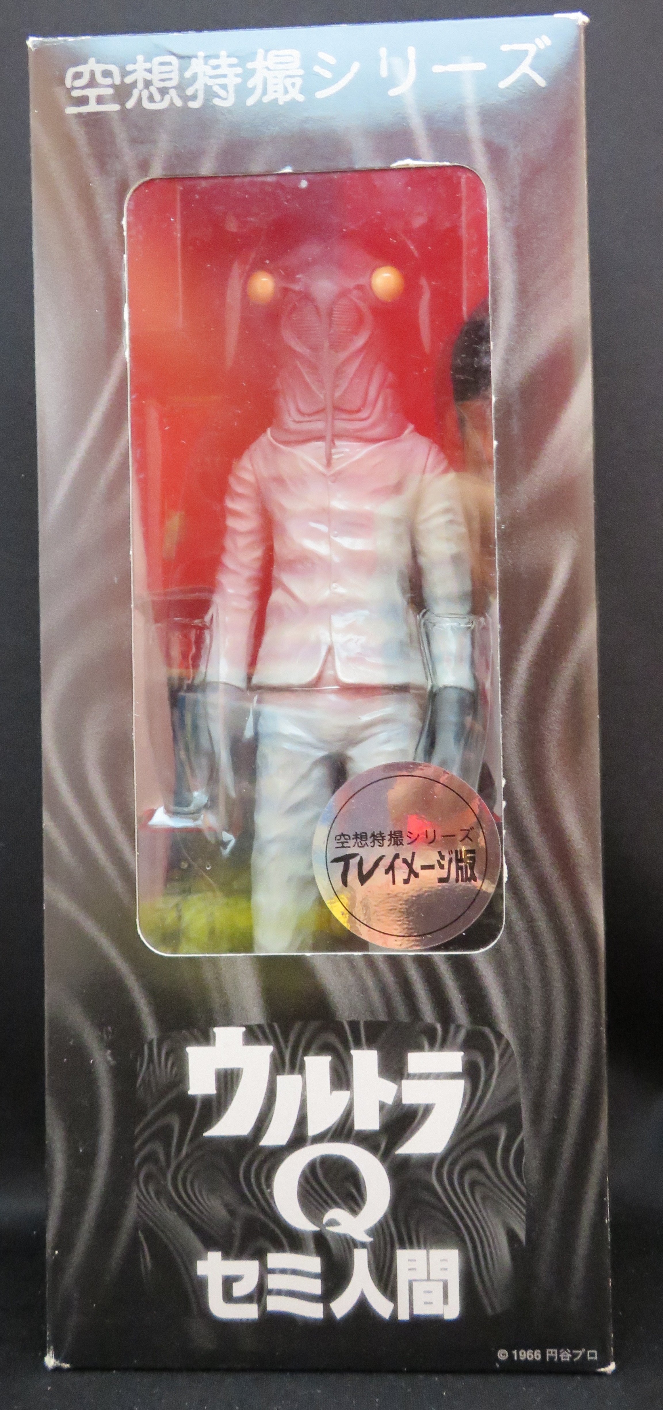 送料込　【中古】メディコム・トイ　ベアモデル製　超特大ウルトラマン（福耳仕様） 楽天市場】【中古】メディコム・トイ ベアモデル製 超特大