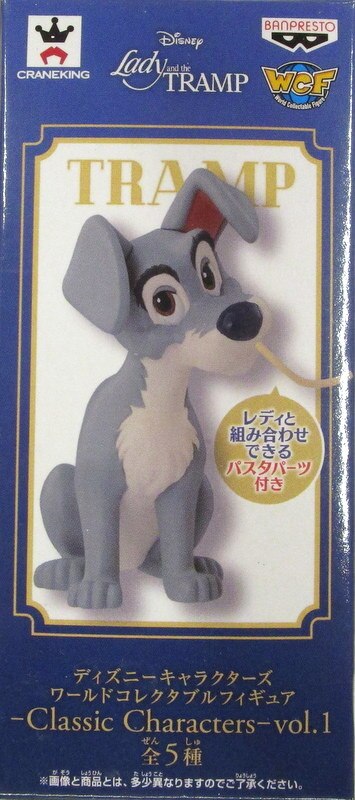 バンプレスト Wcf ディズニー Clasic Characters Vol 1 トランプ まんだらけ Mandarake