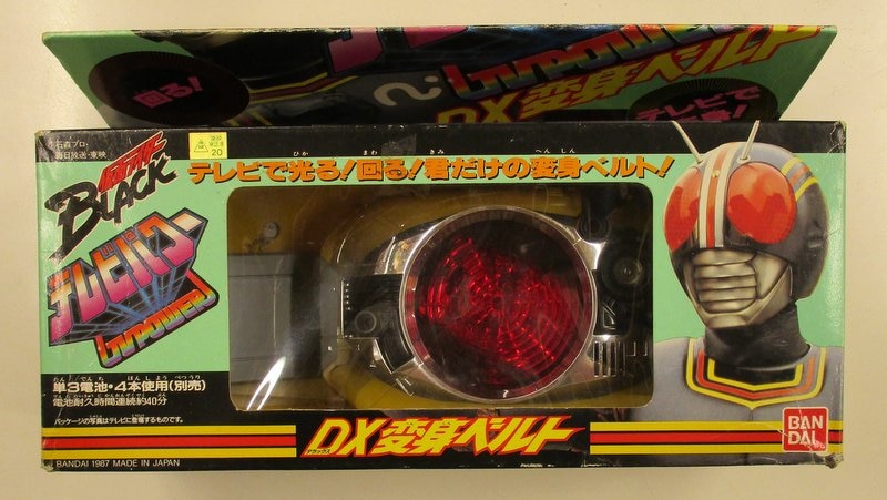 【貴重】仮面ライダーBLACK テレビパワー　バンダイ製　箱付きガオレンジャー