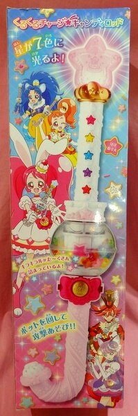 バンダイ キラキラ プリキュアアラモード くるくるチャージ キャンディロッド まんだらけ Mandarake