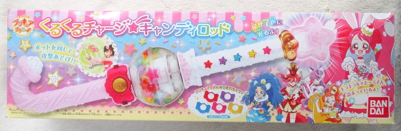 バンダイ キラキラ☆プリキュアアラモード くるくるチャージ