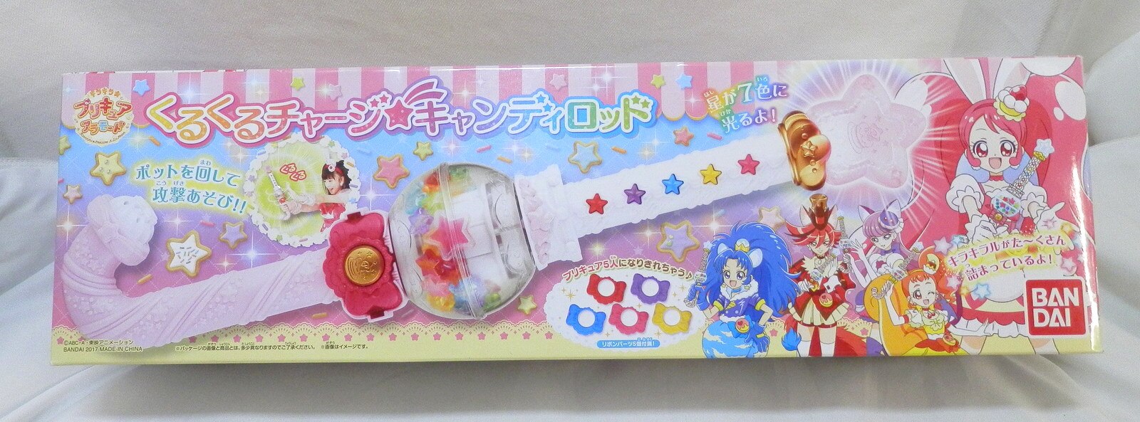 バンダイ キラキラ プリキュアアラモード くるくるチャージ キャンディロッド まんだらけ Mandarake