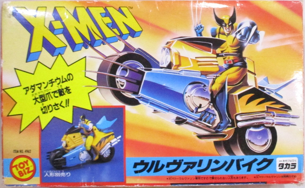 公式通販 未開封 1994 タカラ X−Men スパイウルヴァリン TOYBIZ lps