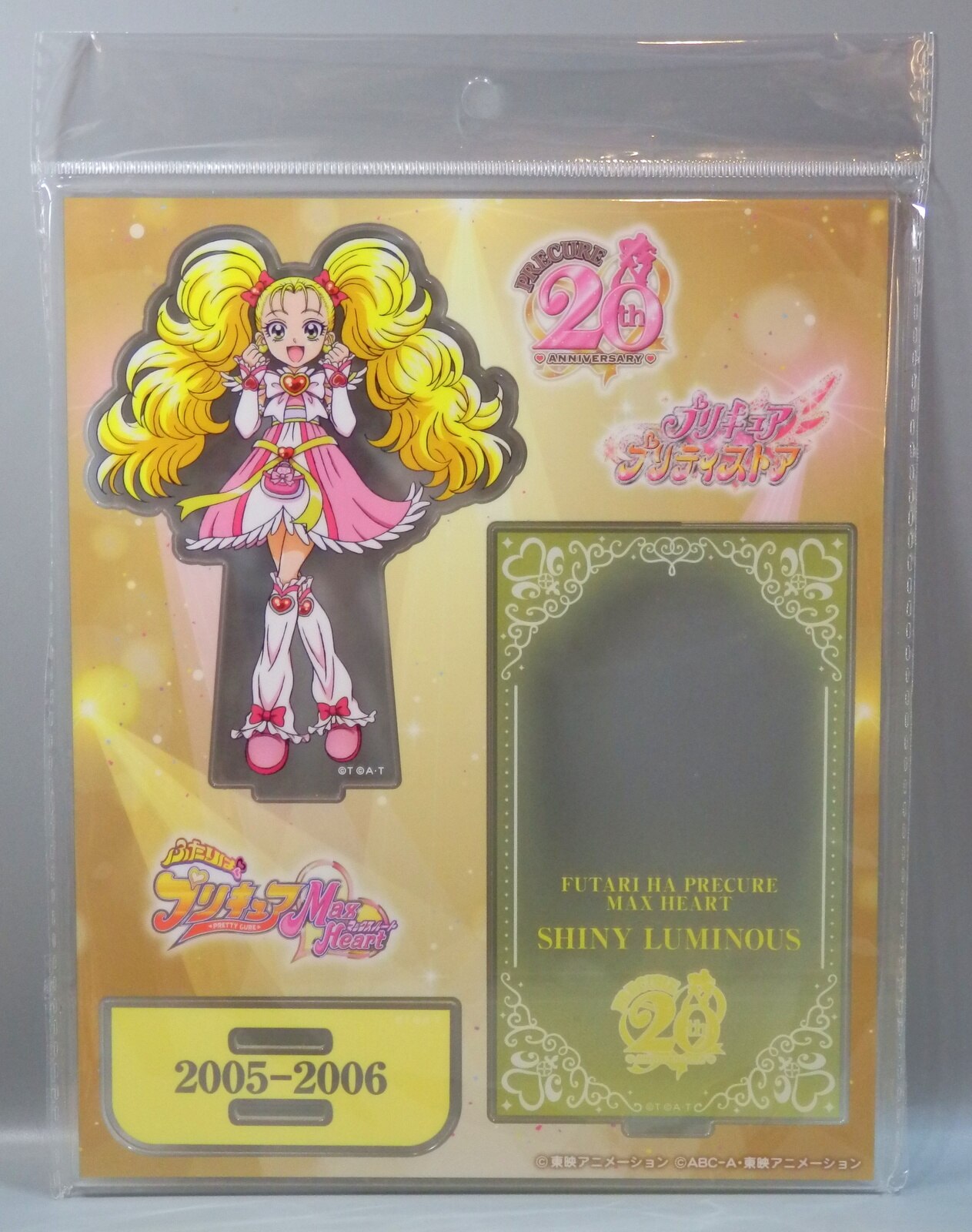 未開封】シャイニールミナス プリキュア アクリルアートボード-