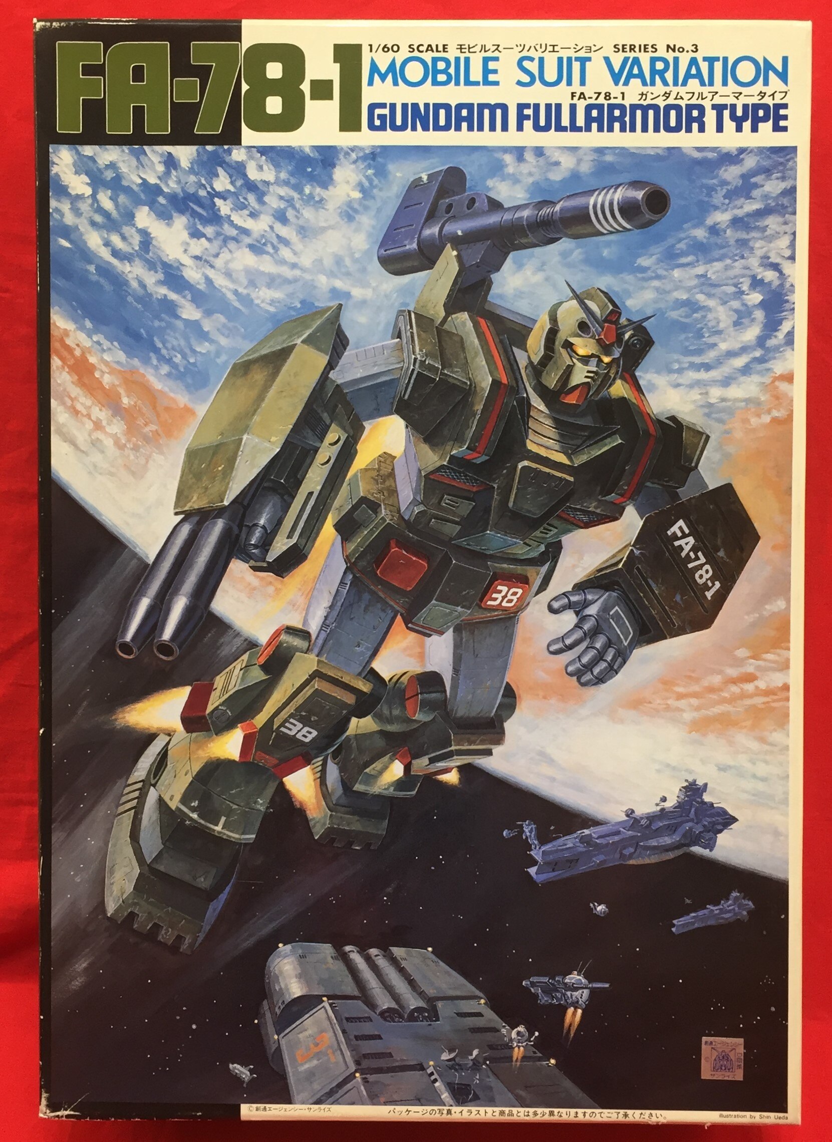 バンダイ 1 60 Scale Series No 19 機動戦士ガンダム Msv フルアーマーガンダム Full Armor Gundam まんだらけ Mandarake