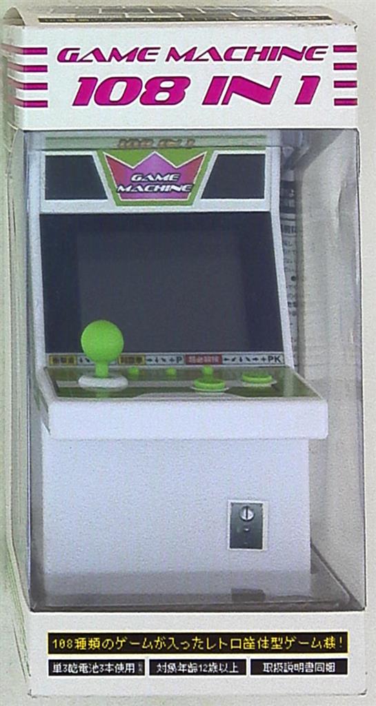 株式会社エール アーケード筐体型ゲーム機EX ゲームマシン108in1/グリーン まんだらけ Mandarake