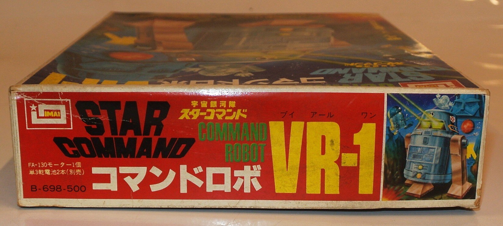 今井科学株式会社 コマンドロボ VR-1 - おもちゃ