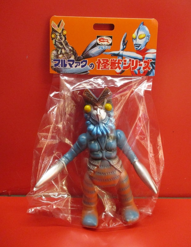 ブルマァク ブルマァクの怪獣シリーズ ウルトラマン バルタン星人