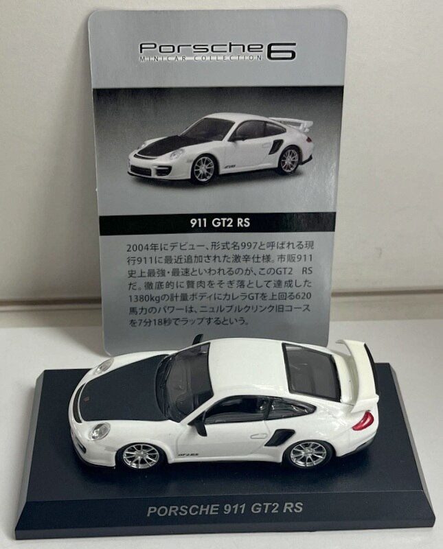 期間限定 GT2(1998)(赤 1/64スケール 京商 ポルシェ 911 RSR GT2