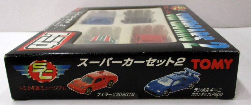 TOMY トミカ名車ミュージアム トミカ スーパーカーセット2 ST8 | まんだらけ Mandarake TOMY トミカ名車ミュージアム トミカ スーパーカーセット2 ST8 | まんだらけ Mandarake