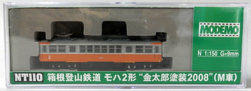 ▽MODEMO-NT44▽箱根登山鉄道/モハ2形(モハ108+モハ110)/