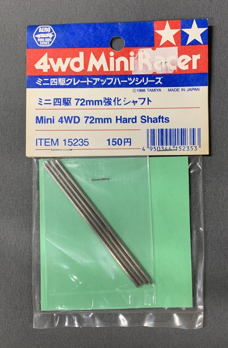 【通販得価】ミニ四駆 15293 ラジ四駆 72mm強化シャフト 旧パーツ 旧タグ キャラクター玩具